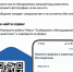 На «Госуслугах» появился новый сервис.. - Петропавловский муниципальный район